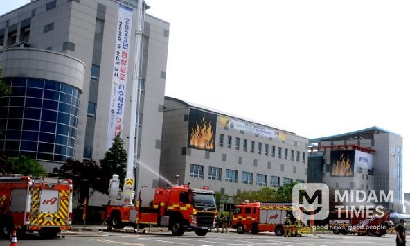 경남소방본부 종합훈련