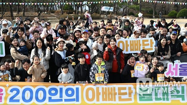 오세훈 서울시장이 14일(토), '서울 200인의 아빠단' 발대식에서 참가 가족들과 기념 촬영하고 있다.