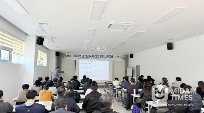 상주시, 관리감독자 정기 안전보건교육 실시