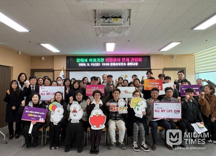 병원급 의료기관과 간담회 개최