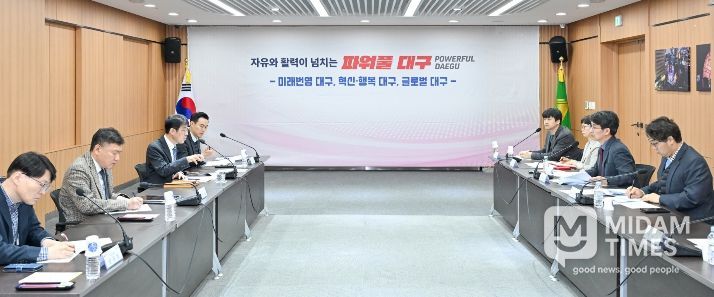 김정기 권한대행 주재 ‘유치 상황 보고회’ 개최