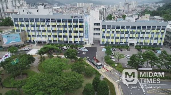 양산시청
