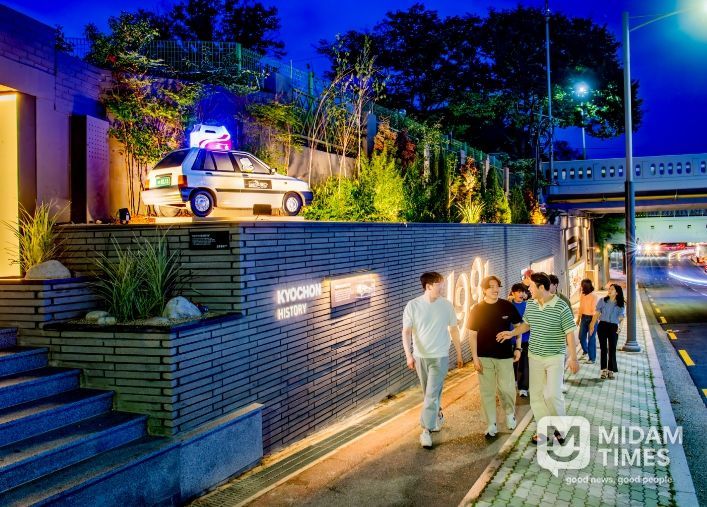 구미시, '교촌1991 문화거리'