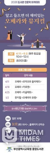 프로그램 안내문.