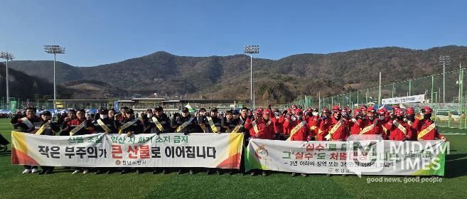 군 산림녹지과와 창녕소방서가 함께 부곡온천 마라톤 대회 현장에서 경남도 동시 산불 예방 캠페인을 진행중이다.
