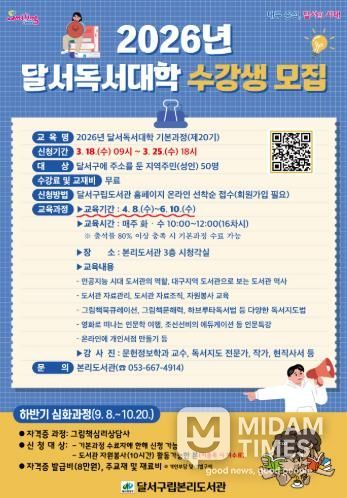 모집 홍보 포스터