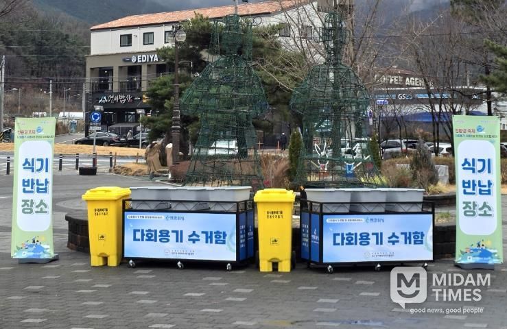달서구, ‘달배달맞이 축제’ 다회용기 도입…일회용품 없는 친환경 축제로 성료