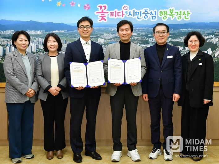 경산시-경산우체국「안부 살핌 우편 서비스」 업무 협약 체결