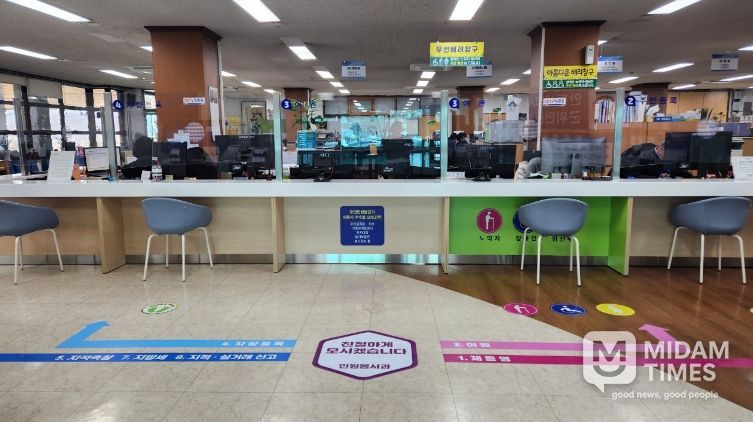 민원창구 환경 개선