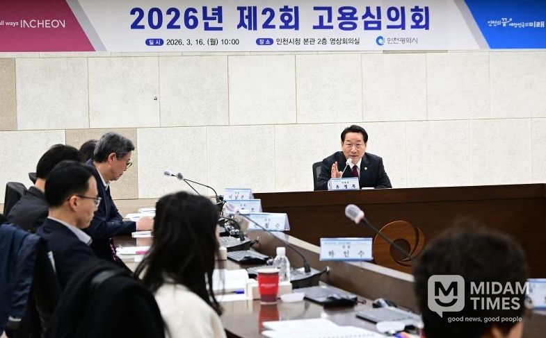 유정복 인천광역시장이 16일 시청 영상회의실에서 열린 '2026년 제2회 고용심의회'에서 인사말을 하고 있다.
