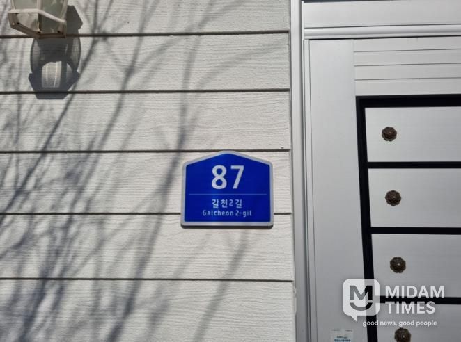 고성군, 노후화된 건물번호판 무상 교체