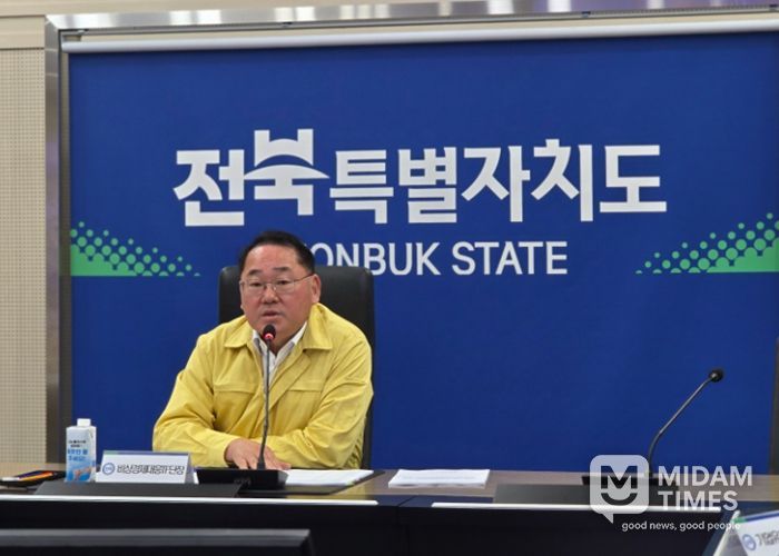 전북자치도, 중동 정세 대응 총력... 도 ․ 시군 비상경제대응체계 가동