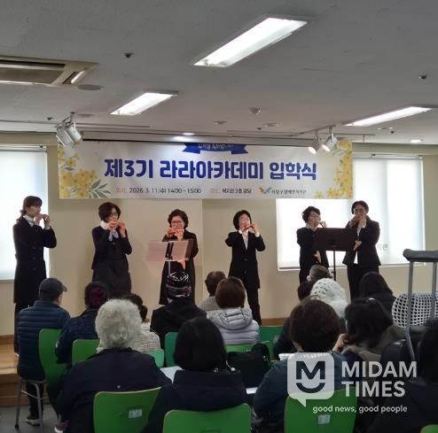 하하센터 동래구복산 ‘동래새소리 오카리나 동아리’, 재능기부 공연 펼쳐