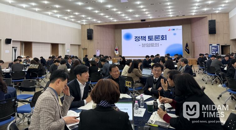 전남·광주 교육행정통합 정책토론회