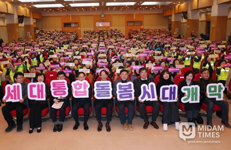 리본 프로젝트 선포식 및 1만 내편돌보미 출범식