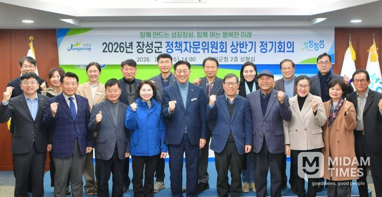 김한종 군수 주재 정책자문위 회의 개최