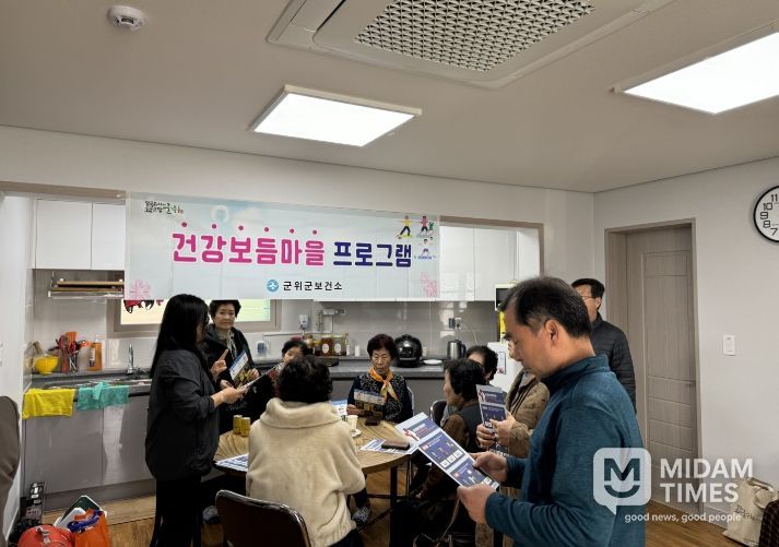 상반기 건강보듬마을 운영