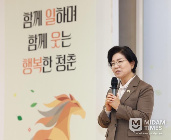 인사말 중인 김미경 은평구청장