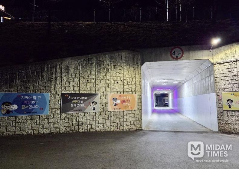 안동시․안동경찰서, 태화동 어가골길 '안심 보행길' 조성