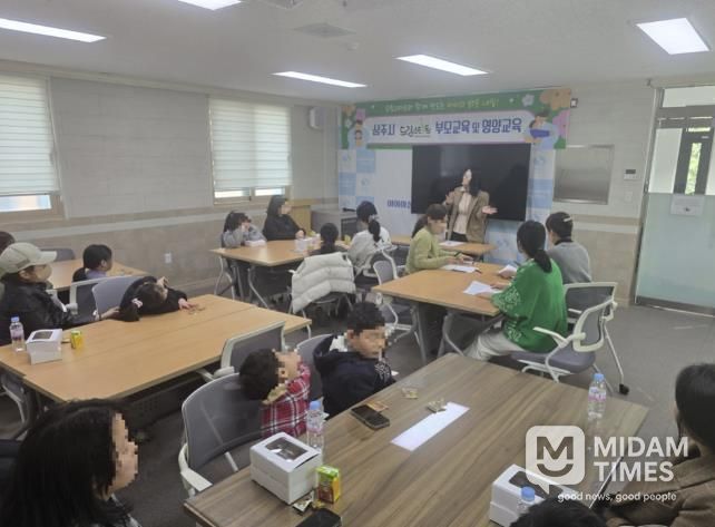 상주시 드림스타트, 가족체험과 부모교육 프로그램 운영