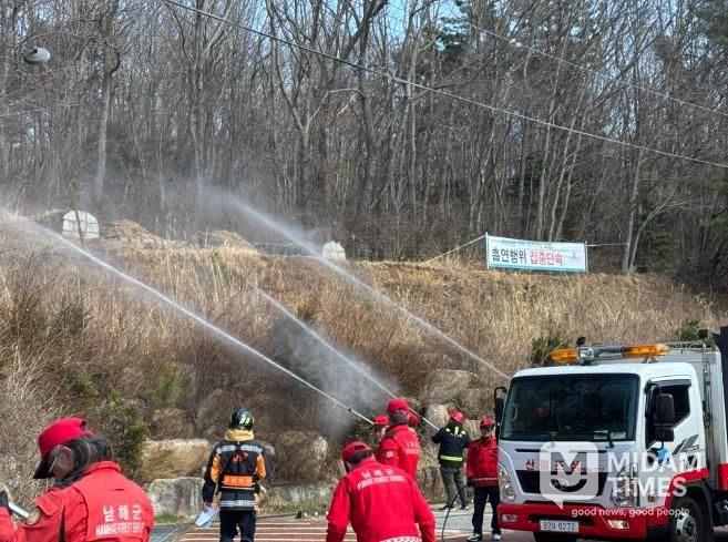 남해군, 동시 산불예방 캠페인 및 진화훈련 실시
