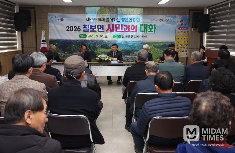 이학수 정읍시장, 23개 읍면동 방문 ‘2026 시민과의 대화’