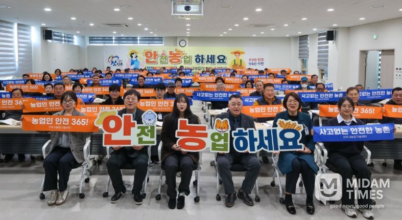 사업설명회 개최