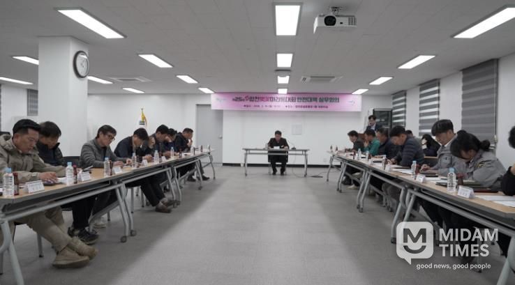 제25회 합천벚꽃마라톤 안전대책 실무회의 개최