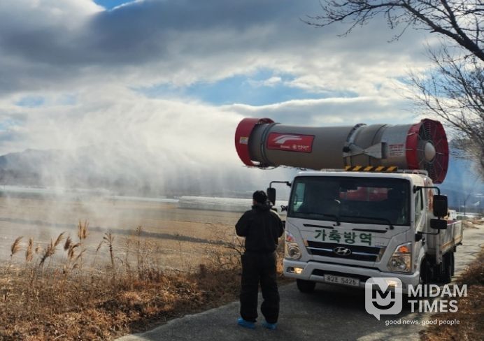 철새 도래지 소독