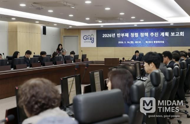 가평군, 2026년도 반부패 청렴정책 추진 본격화