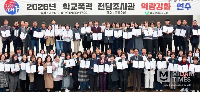 2025년 2차 학교폭력 실태조사 결과 발표