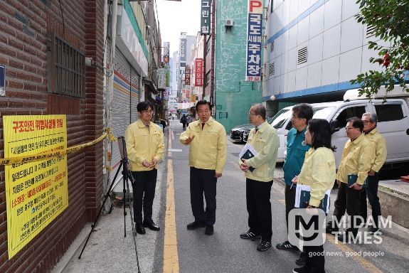 중구, 해빙기 안전사고 예방 현장점검