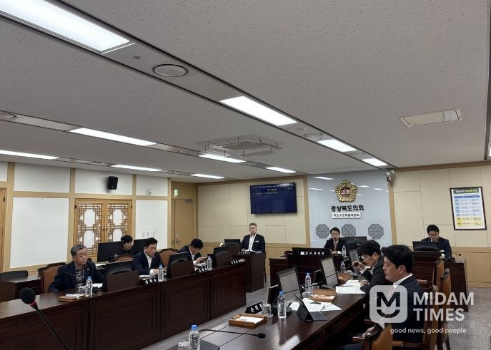 경북도의회 독도수호특별위원회, 2026년도 주요업무보고