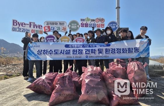 “세계물의날” 기념 직원 대상 시설 견학 실시