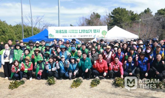 식목일 나무심기