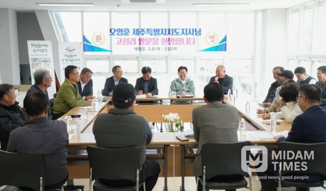 고성리 민생 현안 및 청년세대 현안 민생경청 소통
