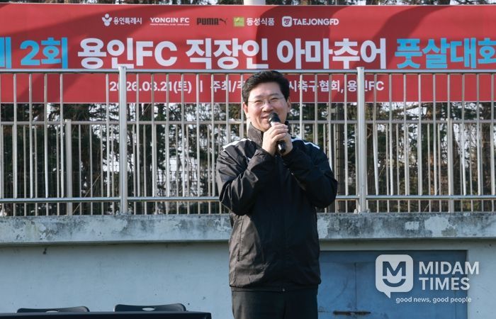 이상일 용인특례시장이 21일 '2026 용인FC와 함께하는 직장인 풋살대회'에서 참가 선수들을 격려하고 있다