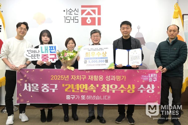 재활용 성과평가 수상 기념사진