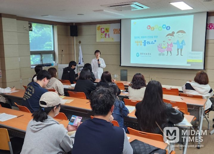 영주시보건소는 오는 4월1일부터 14일까지 2026년 영양플러스사업 신규 대상자를 모집한다