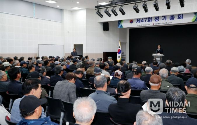 (사)대한노인회 하동군지회, 제47회 정기총회