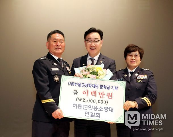 ‘제5회 의용소방대의 날’ 기념, 대원들 직접 장학기금 200만 원 마련