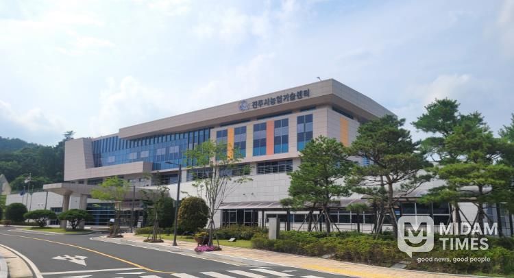 농업기술센터 전경