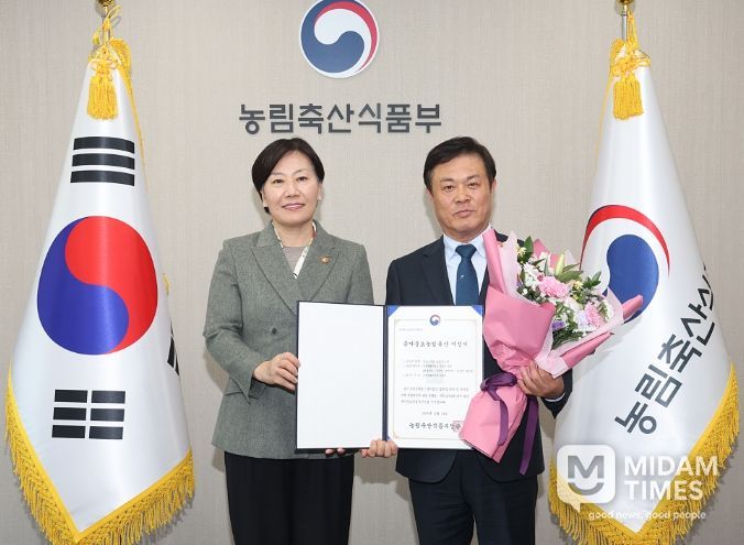 정읍 지황, 국가중요농업유산 제20호 지정 쾌거