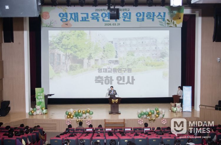 인천 서구, 2026년 제11기 영재교육원 입학식 개최... AI 시대 이끌 인재 키운다