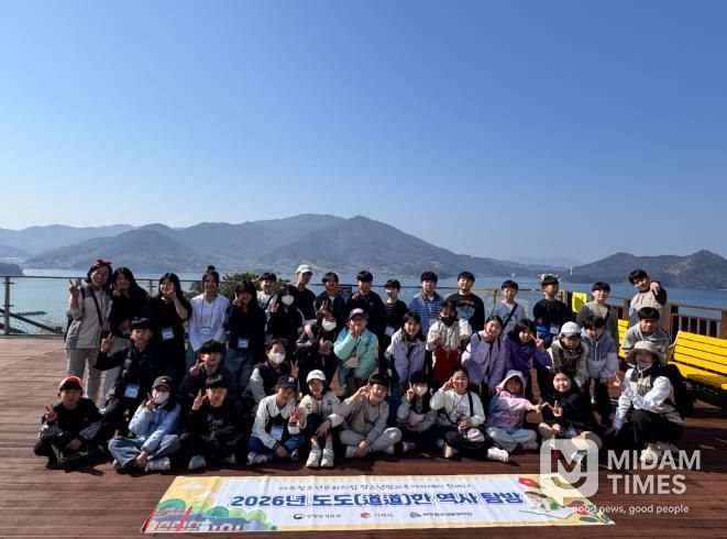 아주청소년문화의집, 방과후아카데미 한바다, 도도한 역사 칠천도 탐방 성료