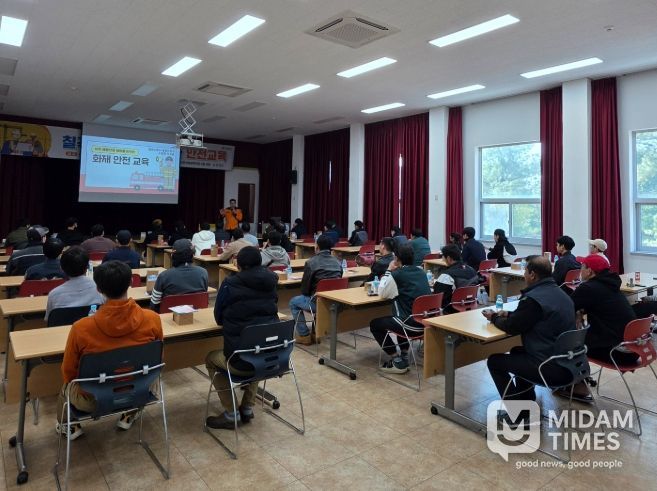 칠곡군, 외국인 근로자 대상 안전교육