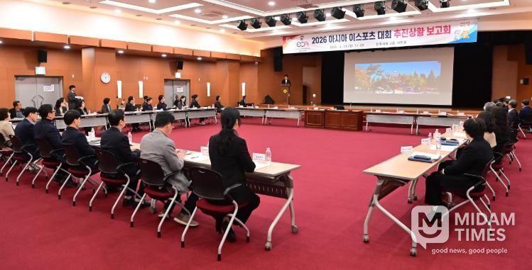 진주시, 2026 아시아 이스포츠대회 부서별 추진상황 보고회 개최