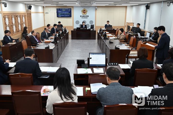 경북도의회 기획경제위