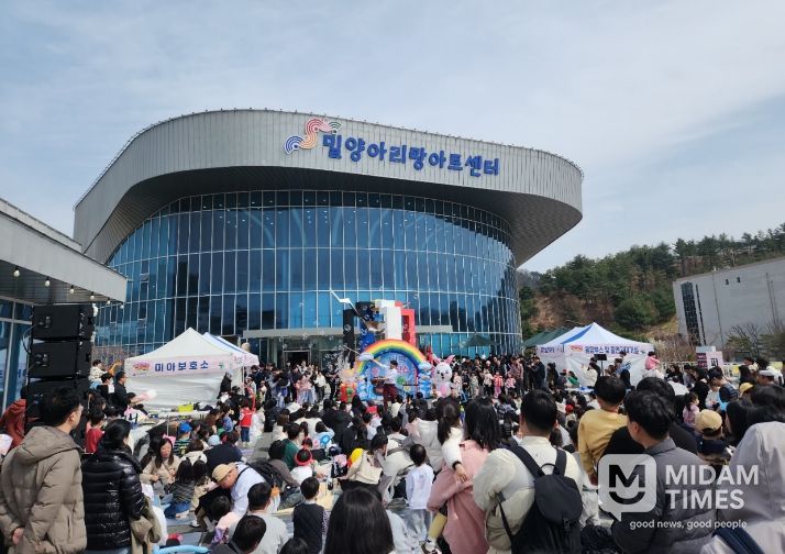 제3회 MY 드림 페스티벌 축제 현장