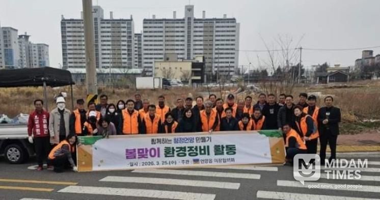 언양읍 이장협의회, 송대리 환경정화활동 실시